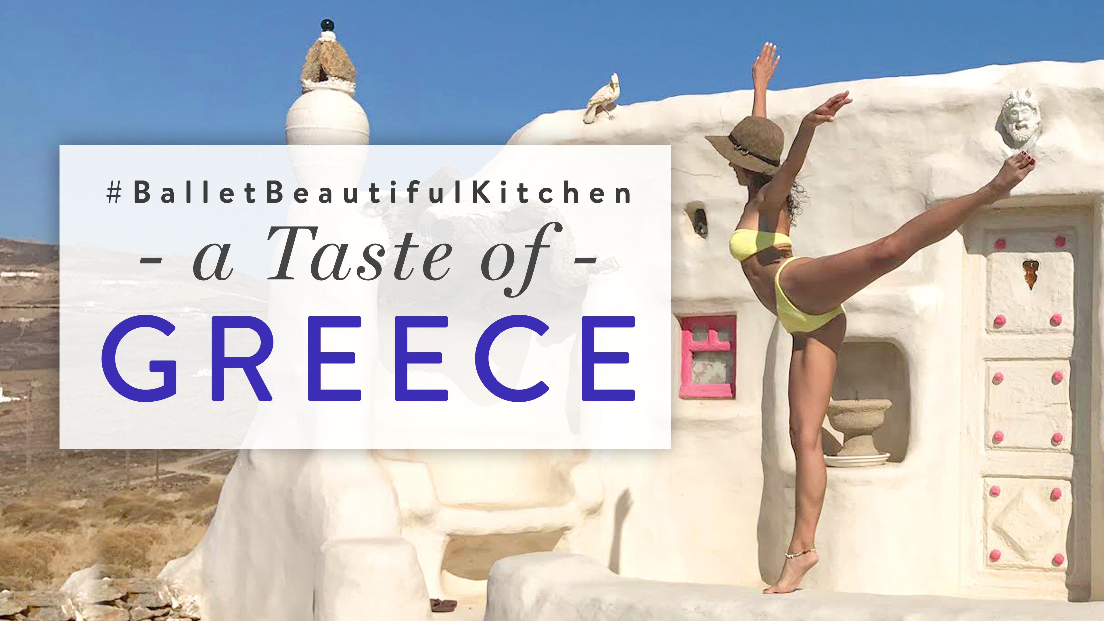 A Taste of Greece